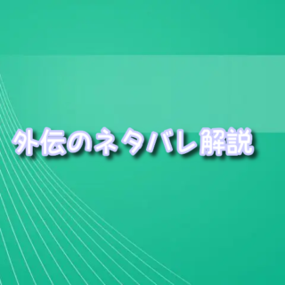 Amazon.co.jp: 夫を味方にする方法 2 (フロース コミック