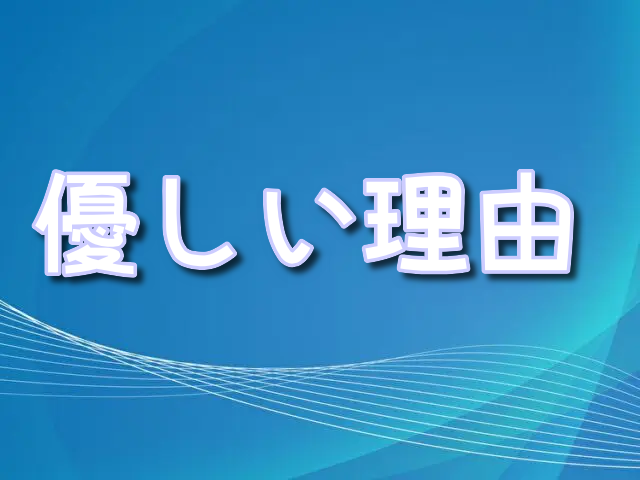 無一郎　炭治郎　甘い