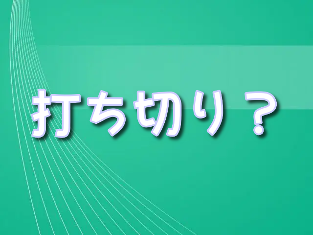 現実主義勇者の王国再建記　漫画　