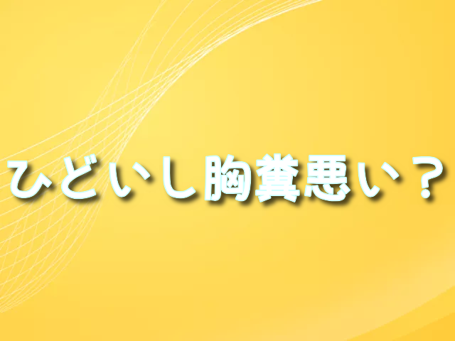 聲の形　ひどい　胸糞