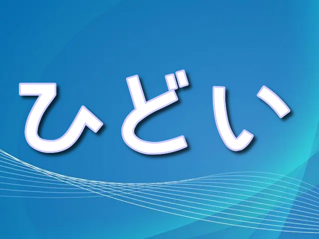 シャーマンキングアニメ　ひどい　薄っぺらい