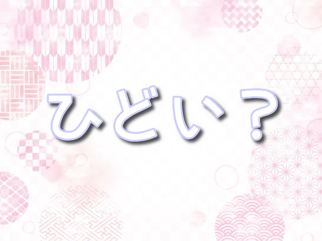 約束のネバーランド　ひどい　炎上