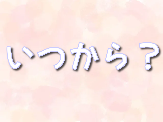 薬屋のひとりごと　2 期　続編