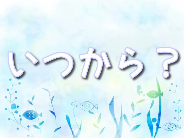 ぐらんぶる　2期　いつから